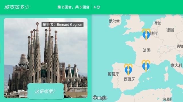 谷歌网上应用商店
:谷歌有哪些好用的App？