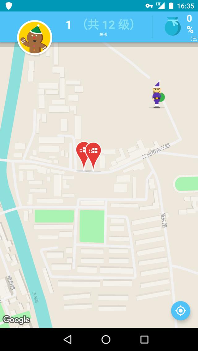 谷歌网上应用商店
:谷歌有哪些好用的App？