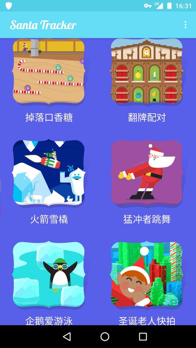 谷歌网上应用商店
:谷歌有哪些好用的App？