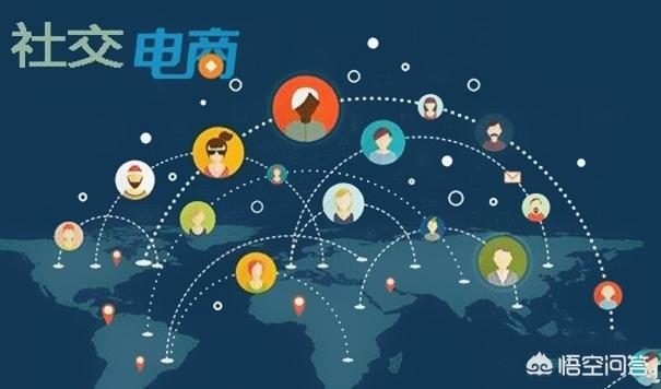 淘宝玩
:社交电商怎么玩？如何结合淘宝玩？