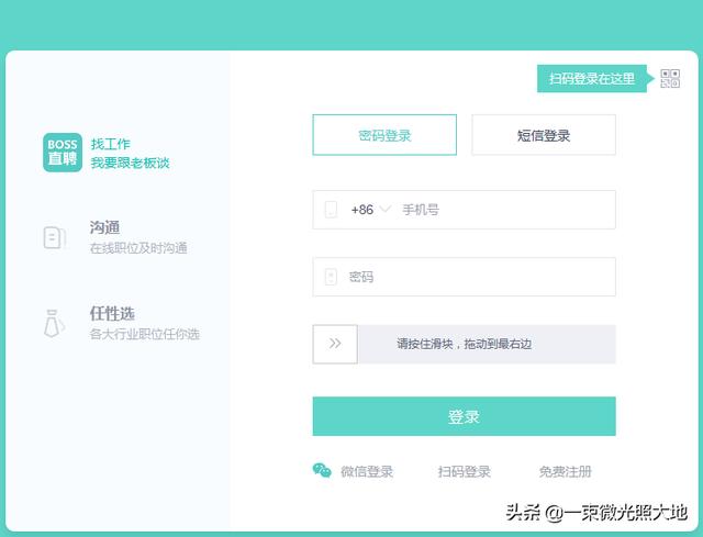 招聘网站哪个靠谱
:招聘网站有哪些，招聘软件哪个比较靠谱？