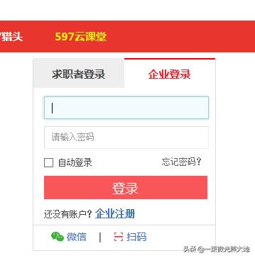 招聘网站哪个靠谱
:招聘网站有哪些，招聘软件哪个比较靠谱？