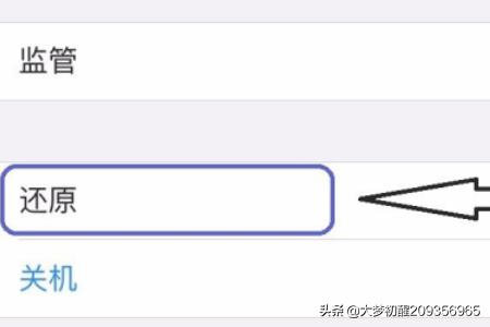 苹果手机格式化怎么操作
:iphone怎么格式化？