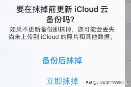 苹果手机格式化怎么操作
:iphone怎么格式化？