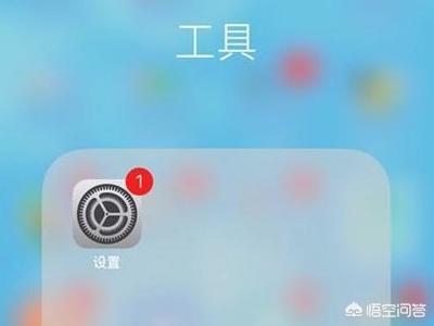 苹果手机格式化
:苹果手机格式化/还原出厂设置详细攻略？