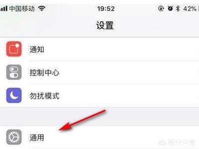 苹果手机格式化
:苹果手机格式化/还原出厂设置详细攻略？