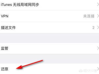 苹果手机格式化
:苹果手机格式化/还原出厂设置详细攻略？
