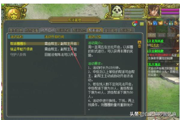 问道端游怎么挣钱
:问道怎么赚钱快？