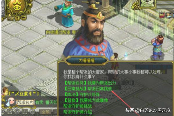 问道端游怎么挣钱
:问道怎么赚钱快？