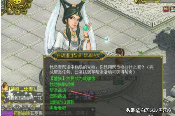 问道端游怎么挣钱
:问道怎么赚钱快？