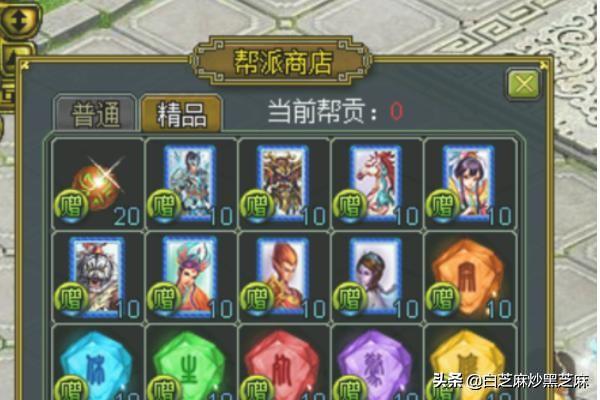 问道端游怎么挣钱
:问道怎么赚钱快？