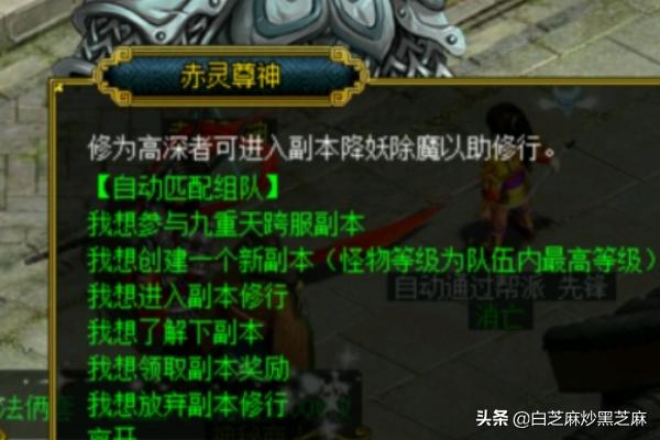 问道端游怎么挣钱
:问道怎么赚钱快？