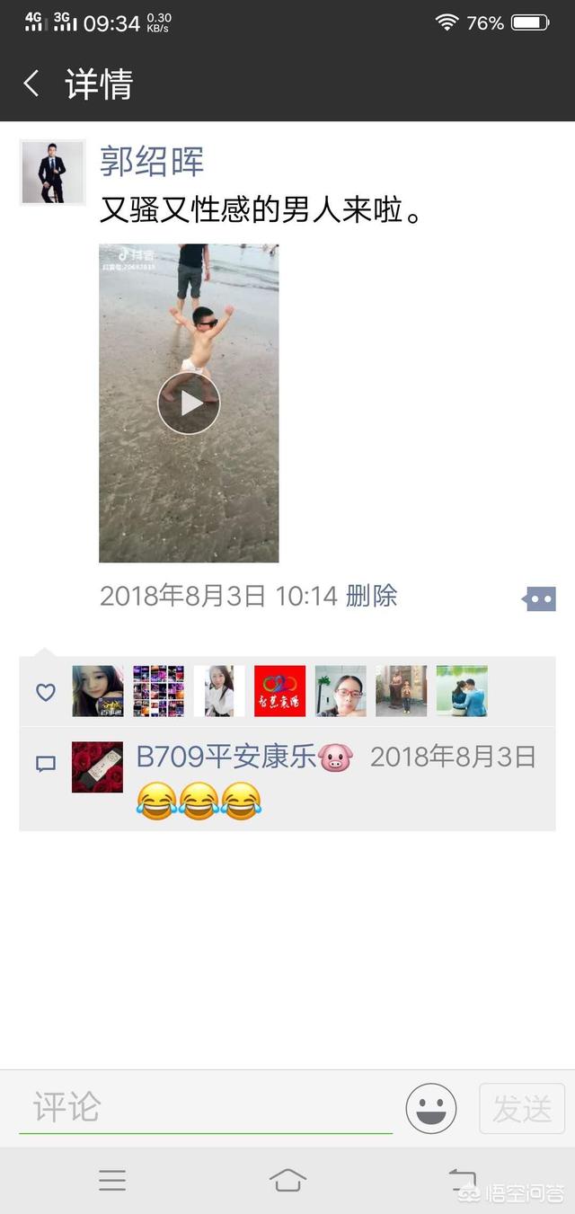 微信营销成功案例
:2018裂变营销案例-装修公司如何做微信营销？