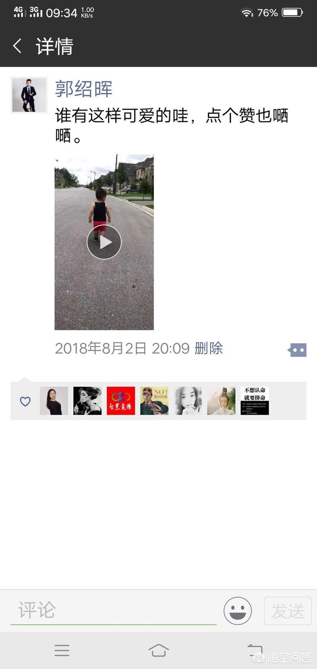 微信营销成功案例
:2018裂变营销案例-装修公司如何做微信营销？