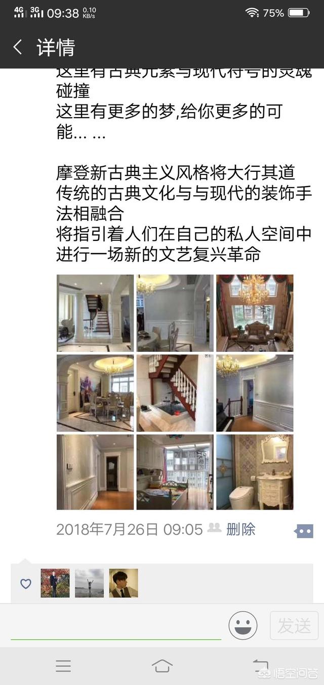微信营销成功案例
:2018裂变营销案例-装修公司如何做微信营销？