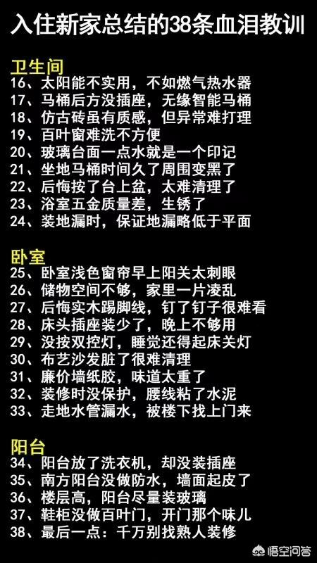 微信营销成功案例
:2018裂变营销案例-装修公司如何做微信营销？