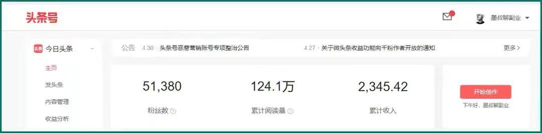 低投资
:目前，有哪些低投入能赚钱的创业项目？