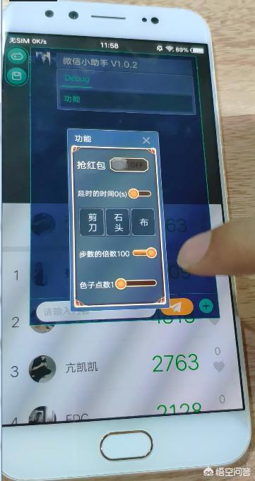 微信指数代刷
:怎么刷微信运动步数？