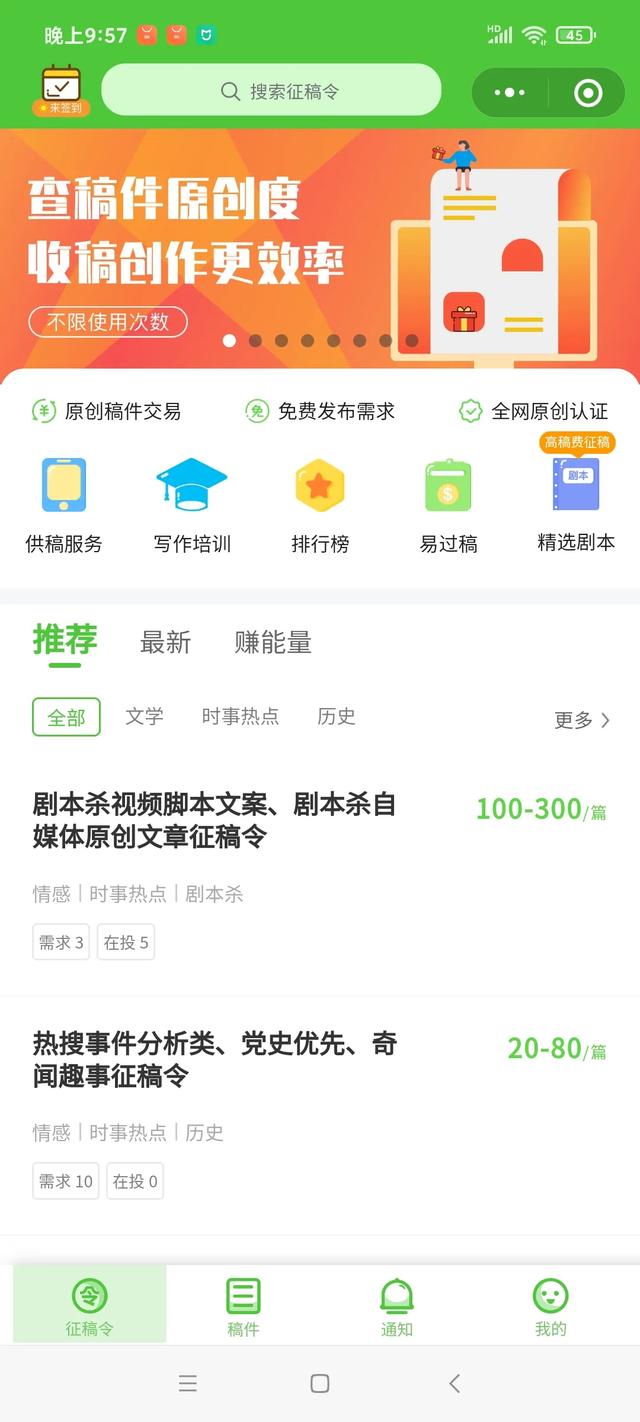 有稿费的投稿平台
:自己写的散文小说，发在哪可以有稿费？