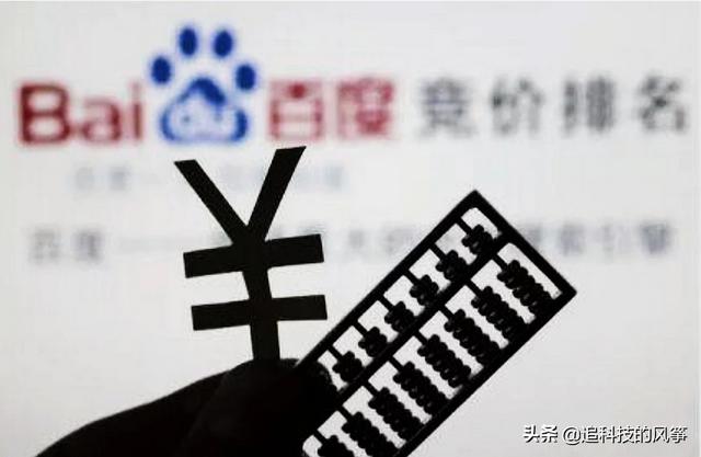 网络竞价排名
:百度竞价排名为什么受人诟病？