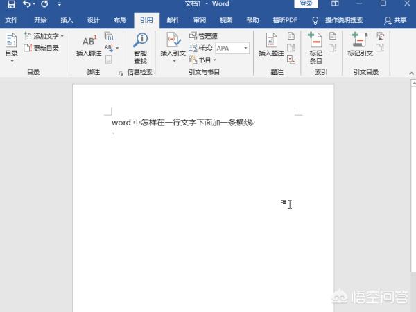 横线在下面怎么打
:怎样在一行字下面画横线？