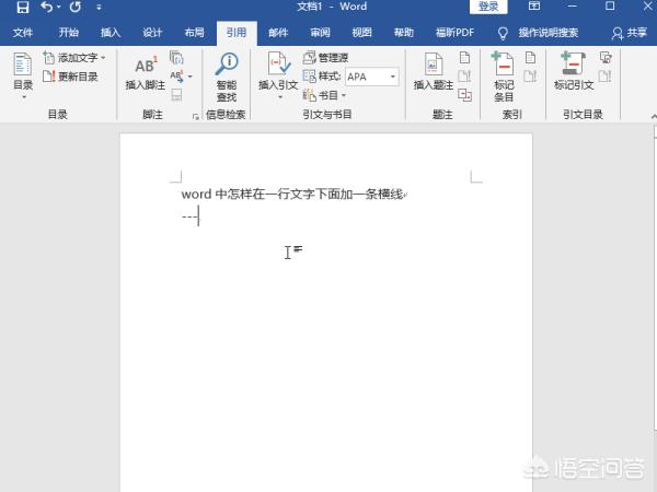 横线在下面怎么打
:怎样在一行字下面画横线？