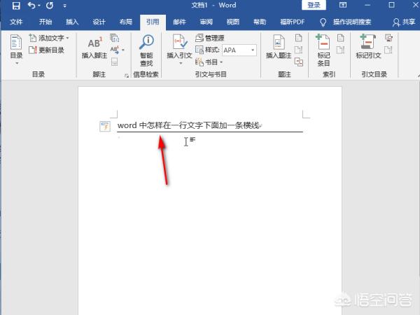 横线在下面怎么打
:怎样在一行字下面画横线？