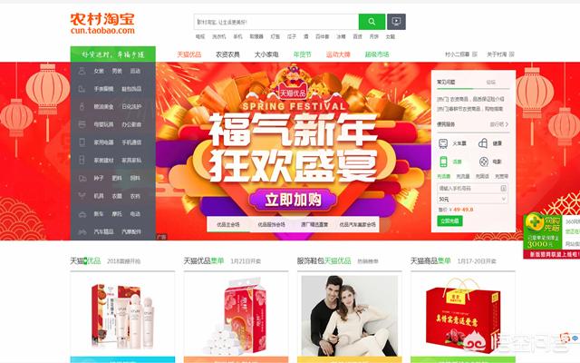 农村致富网
:有那些好的平台可以把农村的土特产卖出去？