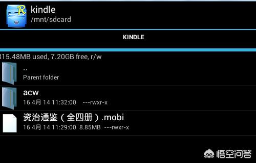 mobi文件怎么打开
:如何在Android（安卓）设备上看mobi格式电子书？