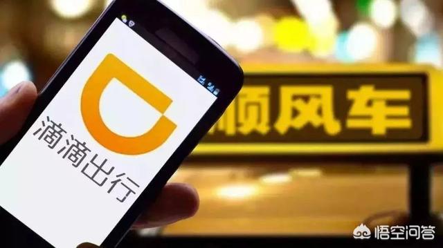 顺风车哪个平台好
:顺风车哪个平台好？