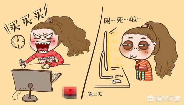 促销商品
:面对双十一琳琅满目的促销商品，你觉得有没有必要控制一下你的购买欲？