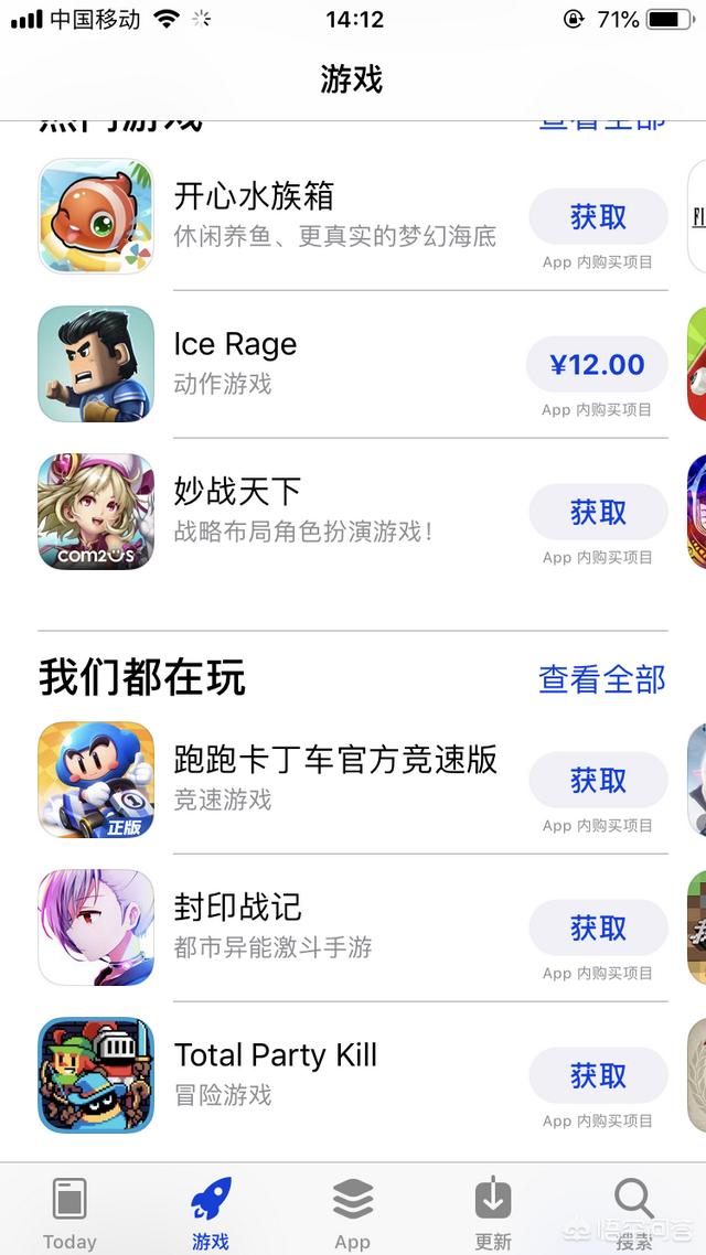 应用优化
:ASO中，对App的图标优化有什么建议？