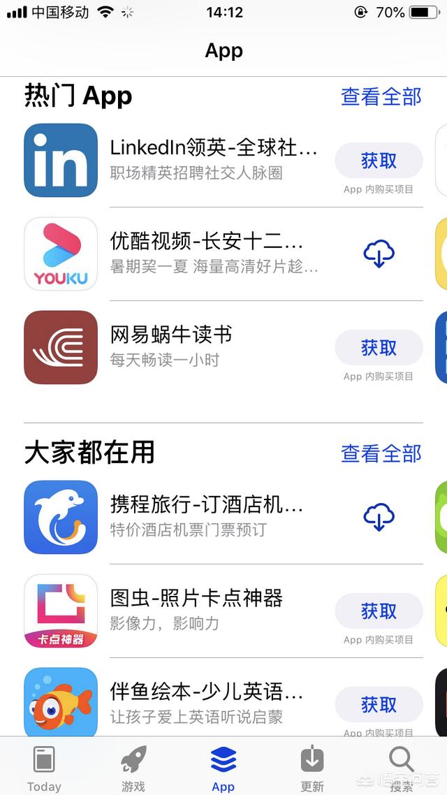应用优化
:ASO中，对App的图标优化有什么建议？