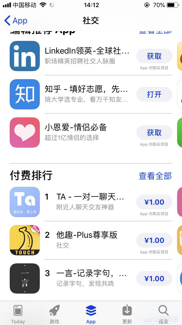 应用优化
:ASO中，对App的图标优化有什么建议？