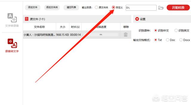 在线文本转语音
:文字转语音，在线转换的方法有哪些？