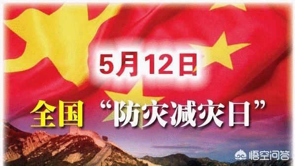 512是什么意思
:512是什么节日？