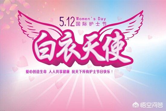 512是什么意思
:512是什么节日？