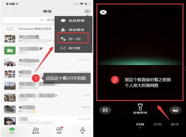 微信加好友技巧方法
:如何添加微信好友？