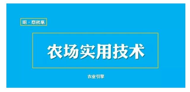 农业发展项目
:我有100多亩土地，在农村请问大家有没有种植的好项目推荐？