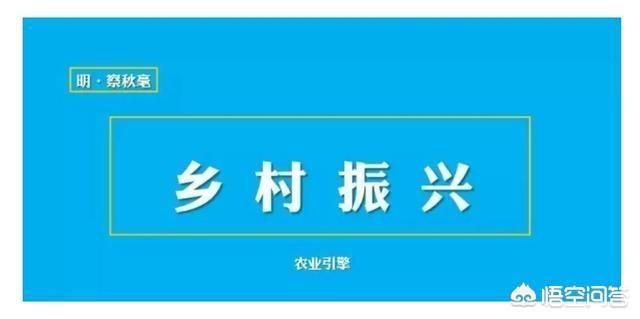农业发展项目
:我有100多亩土地，在农村请问大家有没有种植的好项目推荐？