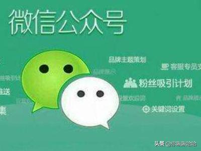 微信推广方法
:怎么在微信推广？