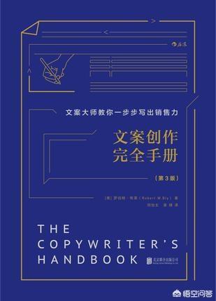 广告文案策略
:怎么从零开始做文案策划？