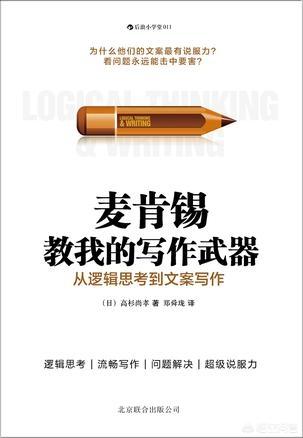 广告文案策略
:怎么从零开始做文案策划？
