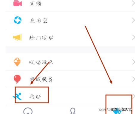 qq怎么赚钱
:怎么用QQ运动赚钱？