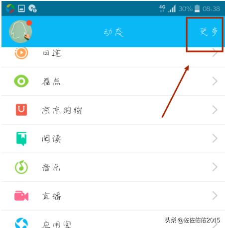 qq怎么赚钱
:怎么用QQ运动赚钱？