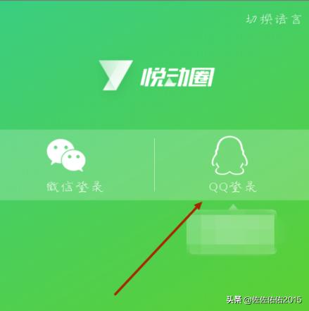 qq怎么赚钱
:怎么用QQ运动赚钱？