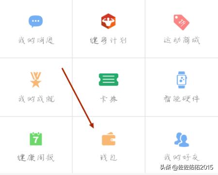 qq怎么赚钱
:怎么用QQ运动赚钱？