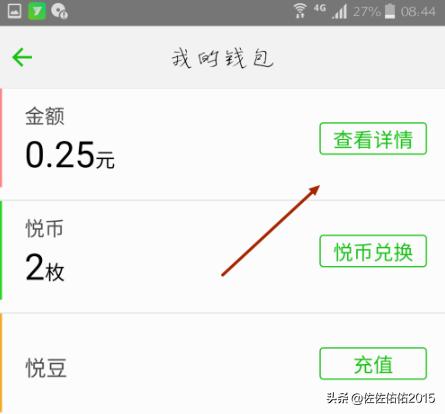 qq怎么赚钱
:怎么用QQ运动赚钱？