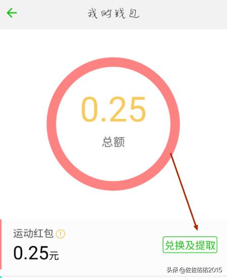 qq怎么赚钱
:怎么用QQ运动赚钱？