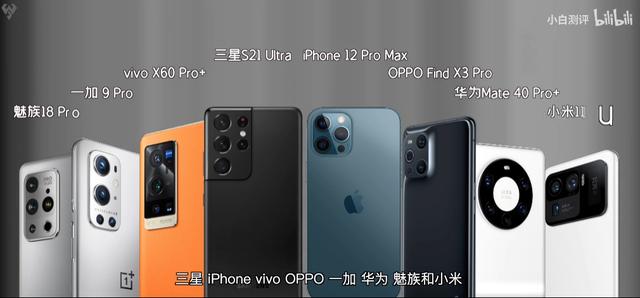 什么手机像素最好
:现在vivoOPPO华为红米四部手机哪个像素好应该怎么选择？
